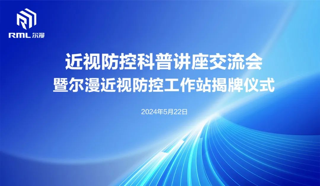 微信图片_20240731143515.png